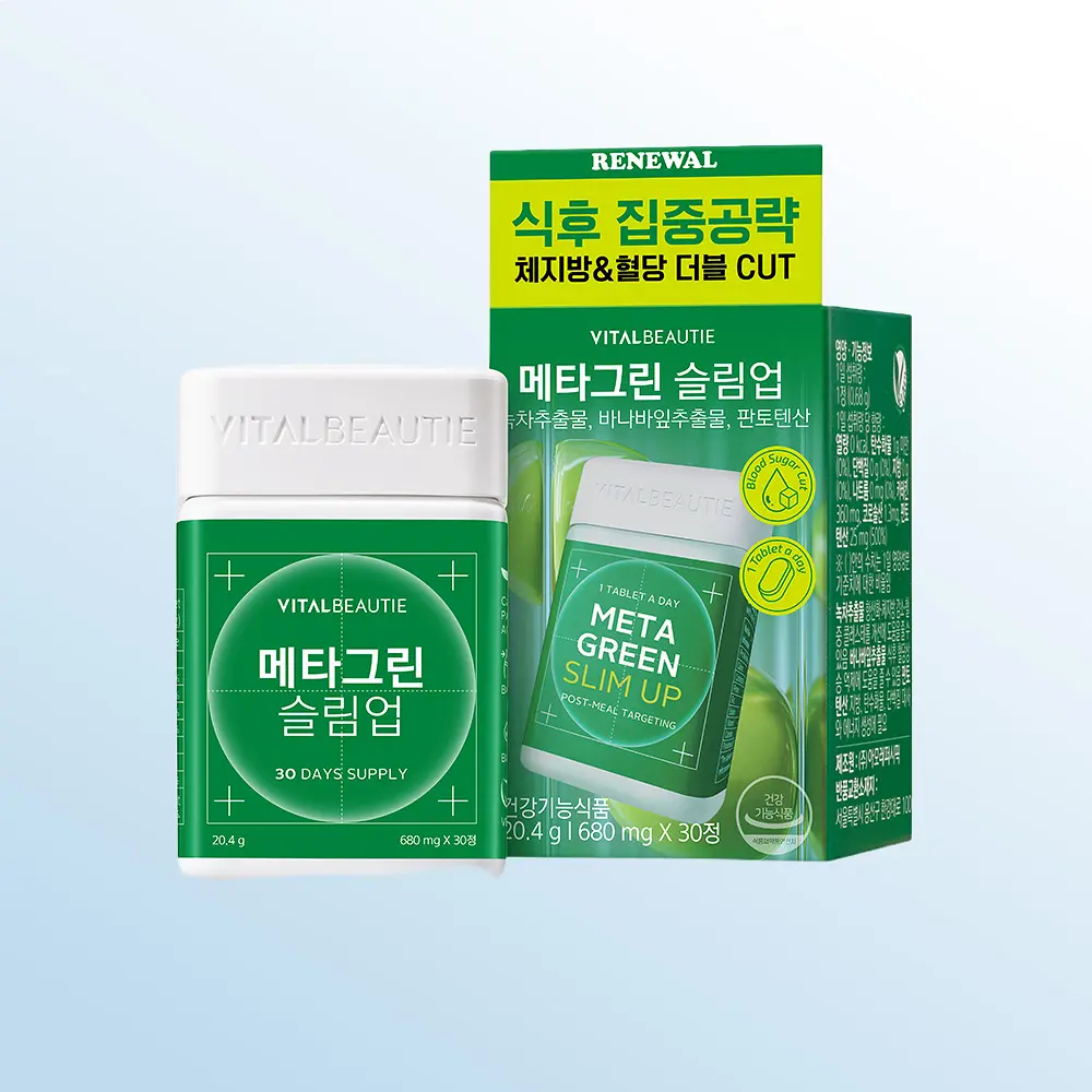 VITALBEAUTIE 綠茶素餐後阻隔脂肪 (錠狀) 30粒（30日份量）新版本｜Meta Green Slim Up